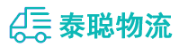 重庆到新林区物流公司
